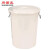 尚留鑫 水桶垃圾桶 100L白色带桶盖 加厚塑料桶 工业圆桶