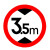 交通标志牌限高2米25m3m33m35m38m4m42m43m45m48m5m22 30带配件限高35M
