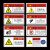 非人员请勿打开警示贴机械设备安标识高压危险小心有电标示牌 黄色有电危险1张装 3x6cm