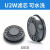 定制定制重松UUCU过滤芯过滤盒可水洗面具配件电焊防尘毒 U2K芯原包装 一对(2个)