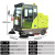 莱特电动扫地车清扫车工厂物业道路小型驾驶式扫地机多功能清扫车 LT-2200