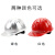 SHANDUAO安全帽 铝合金安全帽  防砸防撞领导监理安全 施工帽 D991 红色