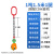 普霖乐   钢板吊钳竖吊合金钢吊钳起重钳链条吊索具吊钩夹钳铁板钢板夹子 1吨1.5米单腿0-20mm 