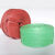 再生料塑料绳捆扎绳回收料包装绳捆绑绳绿色红色单层尼龙批 好回料白色2厘米50斤 23厘米