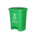 大杨206塑料脚踏式分类垃圾桶40L升 绿色 厨余垃圾 带盖厨房客厅办公室环保箱 定制