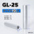 国标GL10162535507095铝连接管电缆中间接头铝线对接直通管 GL50平方平方(20只)国标