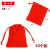 红色新年福袋空袋绒布袋首饰袋抽绳袋束口袋礼品袋包装袋袋子 7*9红色50个装