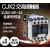 CKHKC 交流接触器 CJX2-0901 36V