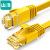 SAMZHE CAT6 六类网线黄色 40m SZ-640YL