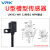 威尔克VRK UX系列微型槽型U型传感器UX950 UX951WR UX952 UX953 UX954-WR小型光电感应器开关UX952-WR【2米线】NPN输出