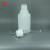 塑料PP洗气瓶聚吸收瓶替代玻璃反应瓶耐HF缓冲瓶鼓泡瓶 PP-250mL