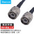 讯浦 RF射频连接线TNC公头转TNC公头电缆同轴线50-5馈 成品馈线 黑色 15米 XT-5TNC11-15M