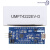 现货 UMFT4222EV-D FT4222H QSPI/I2C 桥接芯片高速USB下载 模块 UMFT4222EV-D