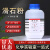鼎盛鑫滑石粉AR500gCAS:14807-96-6化学试剂