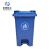 米奇特工（Agents mickey）户外垃圾桶塑料 室外物业楼道分类垃圾桶 脚踏垃圾桶 蓝色 60L