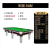 台球桌子标准型成人家用高端大理石面中式黑8桌球台乒乓球二合一 银腿木库标配