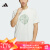 阿迪达斯 （adidas）男子 户外系列 BIG LOGO PLGN T 休闲短袖T恤 IS0295 A/2XL