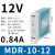 CKHKC导轨式开关电源  MDR-10-12 【12V0.84A】