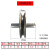 国标起重天轮地轮定滑轮饼钢丝绳导向轮轴承钢轮固定式滑轮组定做 国标8T天轮直径260mm