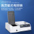 上海菁华比例双光束紫外可见分光光度计光谱仪UV1800PC