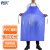 寰跃 蓝色PVC防水围裙无袖加长加厚耐弱酸碱食品工作服罩衣围兜 加厚110*80cm