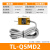 定制沪工TL-N10/Q5方形接近开关接近传感器10mm 金属电磁感应 磁 TL-Q5MD2