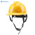 山都澳 安全帽工地 工人施工 玻璃钢 防撞帽子 可印字D985 白色 均码 1