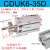 自由安装气缸带导杆CDUK/CUK6/10-15-25-30-35-40D杆不转气动小型多位置固定 CDUK6-35D 带磁