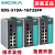 摩莎MOXA EDS-510A-1GT2SFP 摩莎千兆交换机