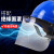 电力职业安全帽电工国标国家电网施工带透明面罩全脸防护印字头盔 红色+面屏