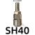 ONEVANC式自锁气管接头快速接头空压机气泵风管快插气动工具配件大全 SH40