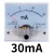 定制85C1指针表头机械型指针式直流电流表头直流电压1500uA1mA300 30mA