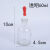 瓶棕色 透明化学试剂药剂瓶带红胶头吸管滴瓶30 60 125ml 60ml棕色滴瓶