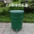 360L升铁制环卫挂车专用户外大垃圾桶带盖大号铁桶圆铁皮环保桶 1.8厚-绿色-三轮有盖款