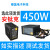 航嘉桌上型300W 350W 400W 450 500W 550W 600W原 安钛克 450w电源