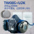 融测原装TW08S防尘口罩防毒石材打磨喷漆电焊硅胶传声器面具 TW08SK芯2棉100防火盖2转接器