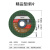 不锈钢角磨机切割片0.8mm双网砂轮片107*0.8*16定制沙轮片角磨片 亚狮龙1.2mm工业型1箱800片