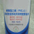 惠利得台塑集团 南亚PVC胶水 粘合剂 UPVC给水管胶水 硬聚氯乙烯胶粘剂 80克（净重/瓶）