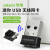 jetson 专用USB无线网卡WIFI模块USB 免驱动 650M速度双频 jetson 专用USB无线网卡