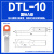 士高DTL-16-25-35-70-95-150-185-240平方国标铜铝过渡接线鼻端子 国标DTL-10