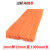 3mm橙色过桥海绵弹垫圆压圆刀模海棉条纸箱厂印刷机用eva海绵条 长1米20mm宽3mm厚300条价橙色