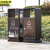 京洲实邦 W款镀锌板两分类 新国标不锈钢分类户外垃圾桶室外垃圾箱上海干湿分类环卫垃圾桶JZSB-1025