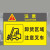 当心叉车警示牌工厂内叉车限速5公里禁止载人负载注意行人标识牌 卸货区域注意叉车(PVC板) 20x30cm