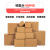 纸箱打包装纸盒纸板快递邮政物流纸箱加厚硬搬家箱子定制定做 5层空白纸箱特硬 12号(130x80x90mm)250个