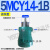 2.5液压泵80变量柱塞泵16 25 32 40 63 5/10MCY/PCY/SCY/YC 5MCY14-1B 轴头14(启东型)