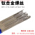 定制TA1 TA2钛焊丝ERTi-1 ERTi-2纯钛焊条TC4钛合金氩弧焊丝1议价 TA2纯钛直径1.2mm(10根价)