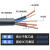 国标电源线YZW YZ2 3 4 5芯1.5 2.5 4 6平方铜芯橡胶软电缆线嘉博森 3*6+2*4(100米)