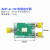 ADP-2-1W射频分路器与合路器模块 低插损 1MHz-650MHz 配套SMA连接线双头内螺内针0.15