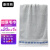 康丽雅 清洁毛巾 K-0367 灰色 34*75cm 井字格