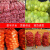 海斯迪克 HK-5105 网眼袋 编织袋大网袋子 水果蔬菜透气圆织网状大号网袋 橘黄45*75(承重40斤)（10条）